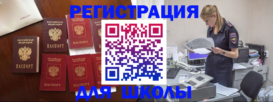 где прописаться в Кондрово